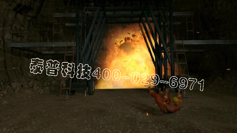 <font color='#FF0000'>VR��ȫ�����������ը����</font>