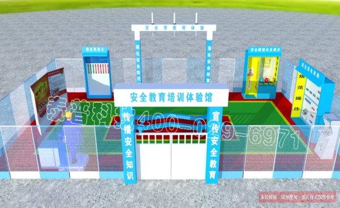 ������ȫ��������ƾ����ײ��Ͱ�ȫ�����