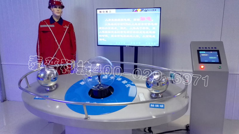 <font color='#FF0000'>����̩�հ�ȫ������������ɹŵ�����ȫʩ��</font>