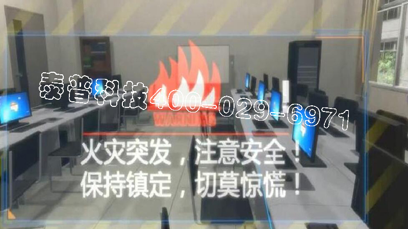 <font color='#FF0000'>VRѧУ���ְ�ȫ��������</font>