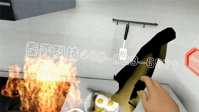 <font color='#FF0000'>VR�������ְ�ȫ��������</font>