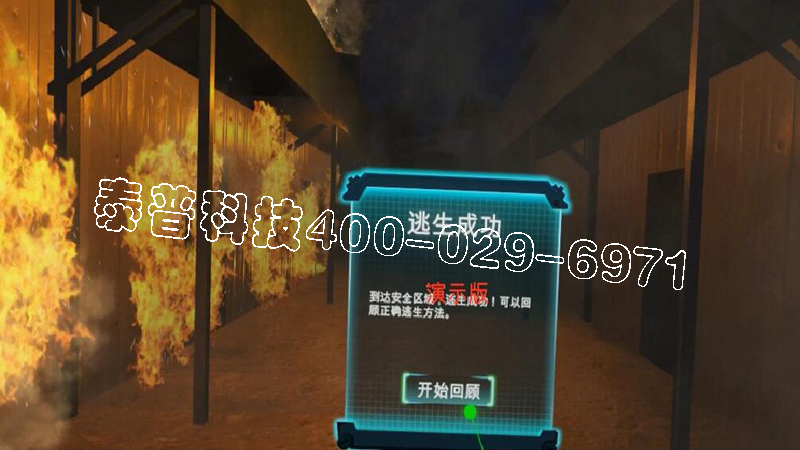 <font color='#FF0000'>VR����������ȫ��������</font>