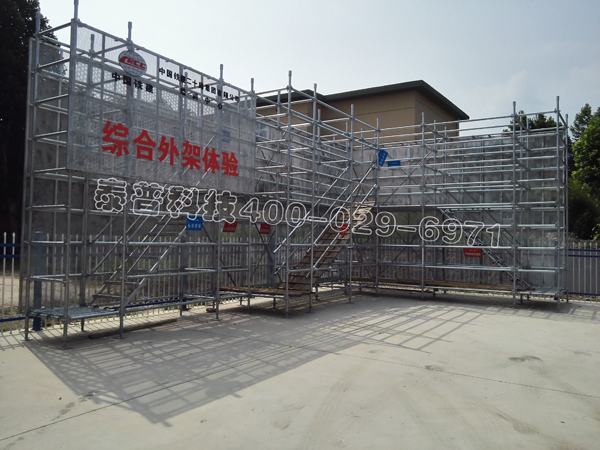 ��ȫ���������Ҵ����˽�ʩ���ֳ�ע������