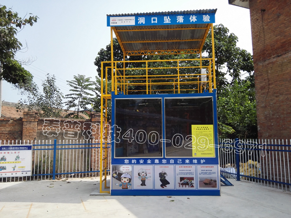 ��ȫ������е�С��ʶ