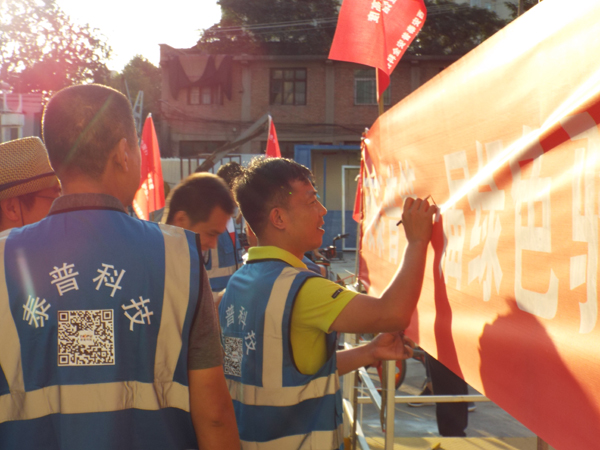 ����̩�վٰ��һ��������л