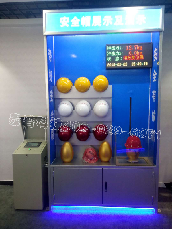 �������ذ�ȫ��������������ȫñ�����ע������