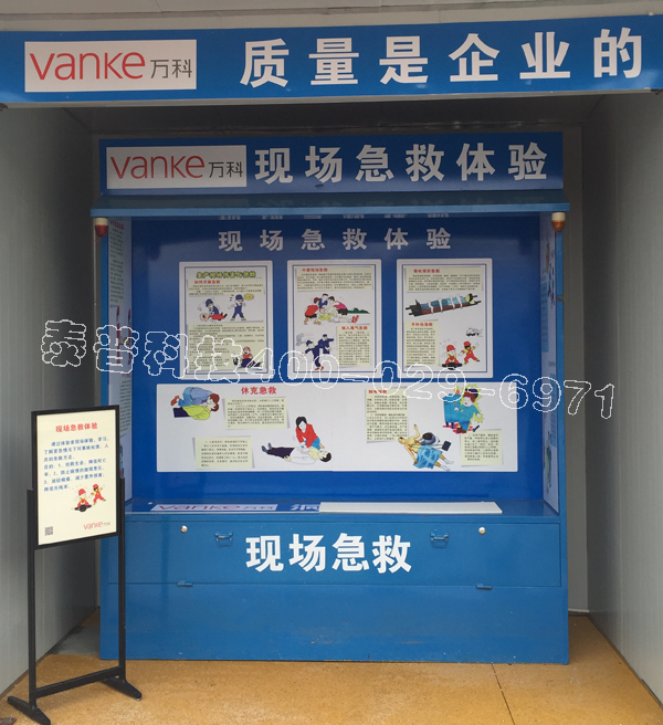 ��ȫ����ݳ����ֳ�����С֪ʶ