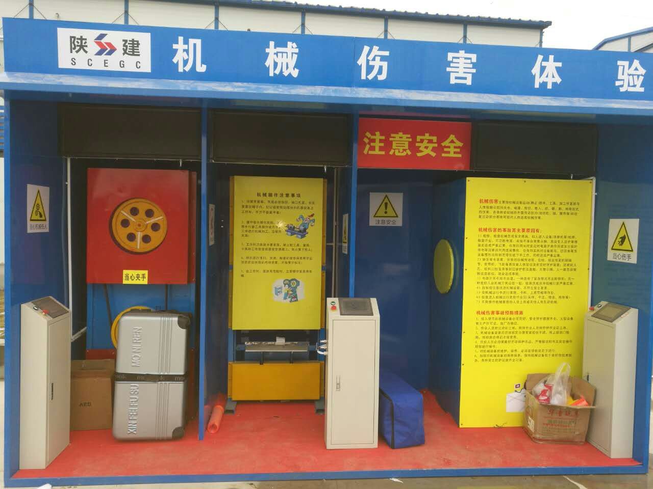 ʩ����ȫ��������е�˺��¹ʵĸ��������