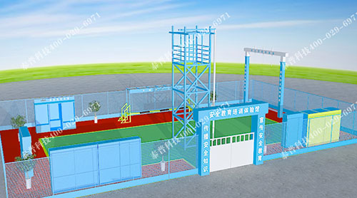 ��ȫ�����