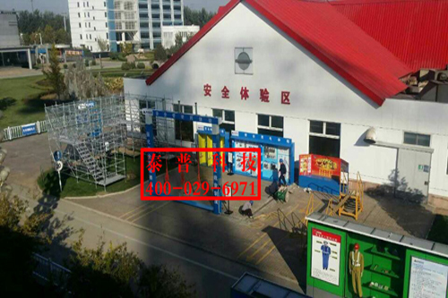 ���ذ�ȫ������ �ӱ������񻪵糧��Ŀ