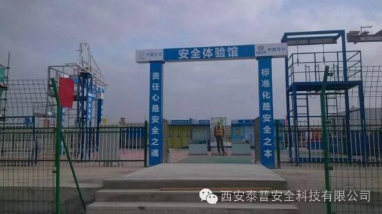 ��ȫ����� ����̩�����׳�����Ͷ��ʹ��