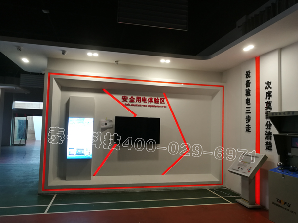 ������ȫ�����