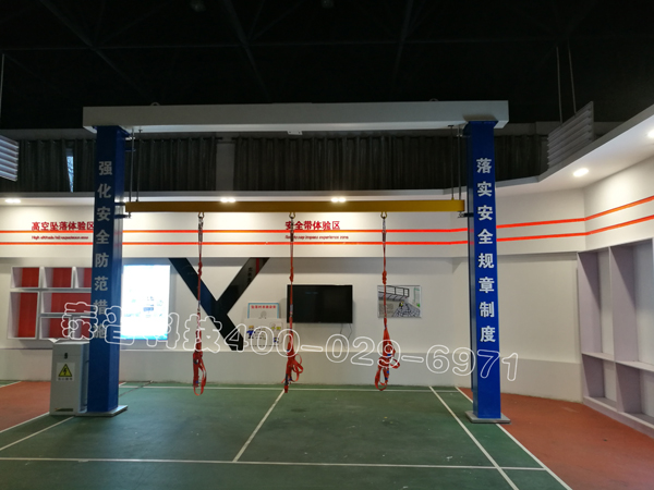 ������ȫ�����