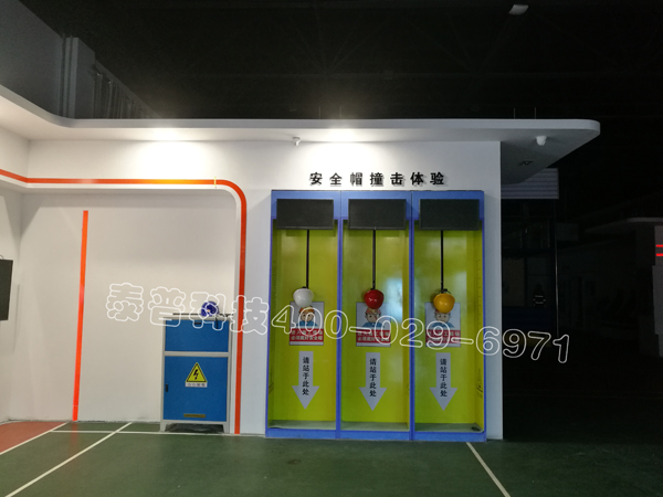 ������ȫ�����