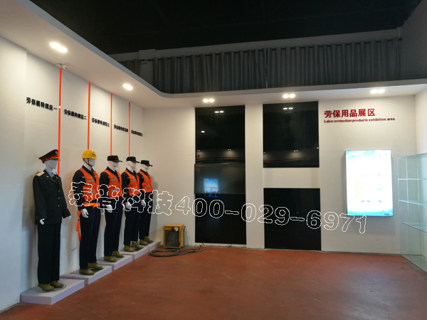 ������ȫ�����