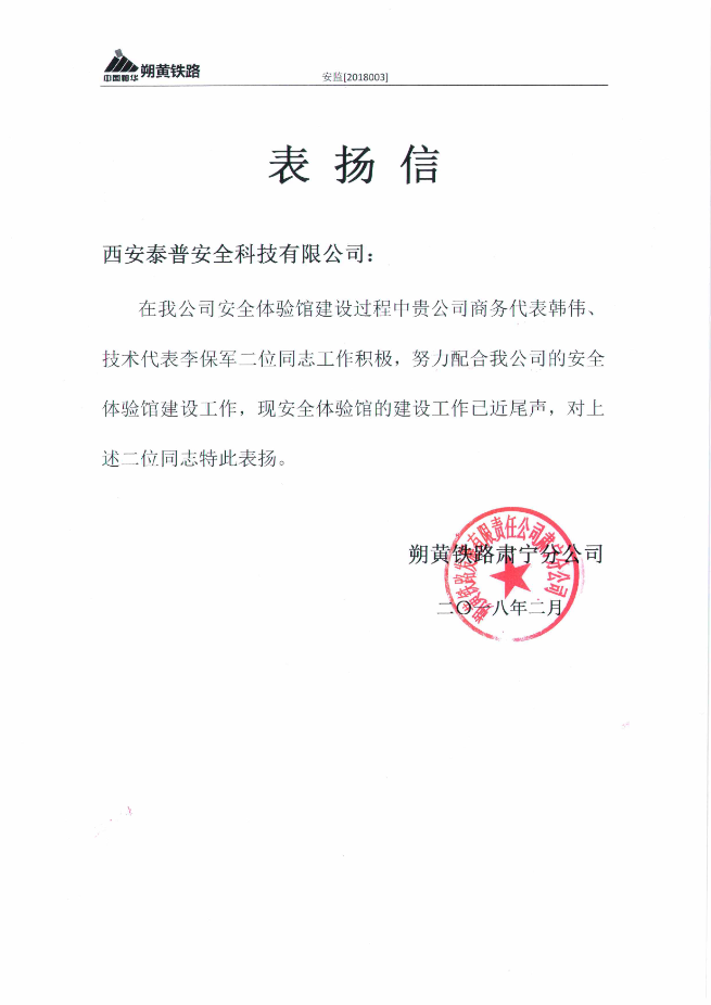 ������ȫ�����