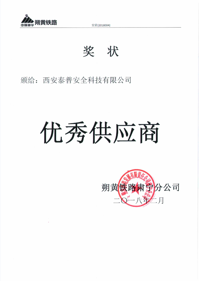 ������ȫ�����