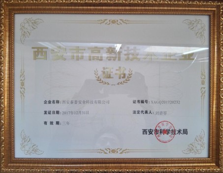 ������ȫ�����