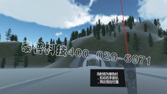 VR��ȫ�����