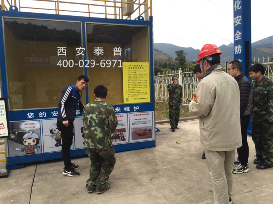 ��ȫ�����