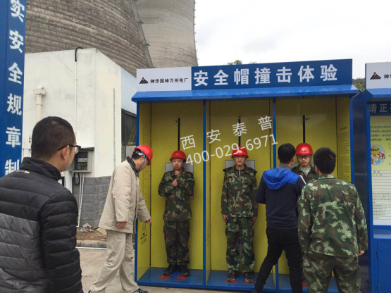 ��ȫ�����