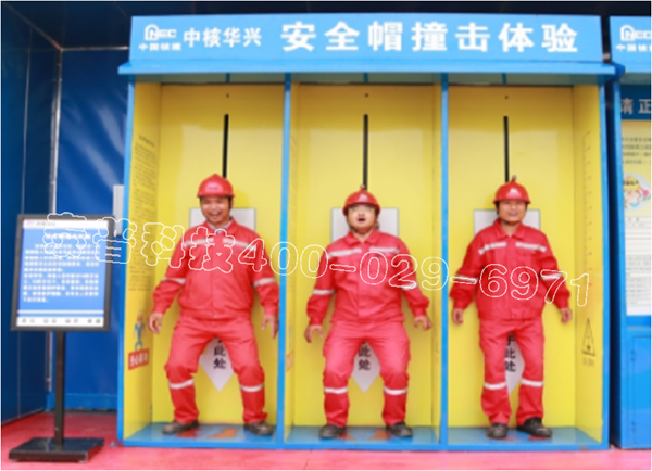 ��ȫ�����