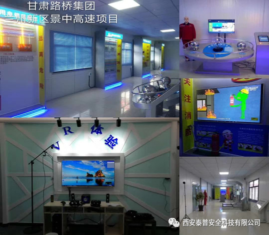 ��ȫ�����