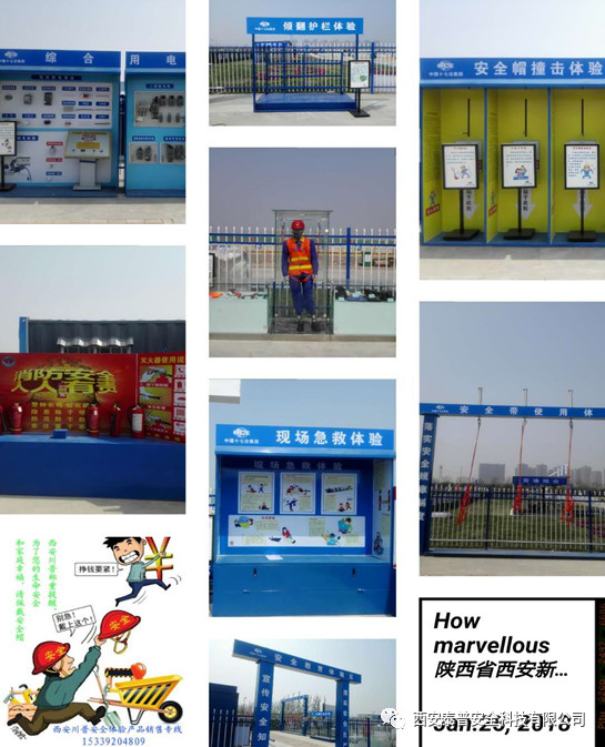 ��ȫ�����