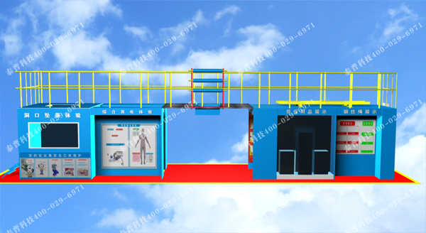 ��ȫ�����