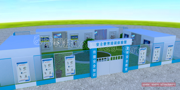 ��ȫ�����