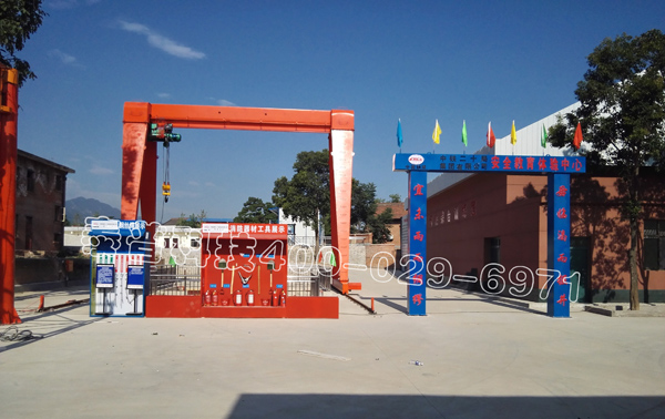 ��ȫ�����