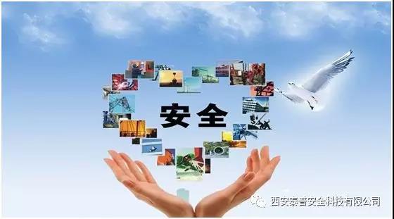 ��ȫ�����