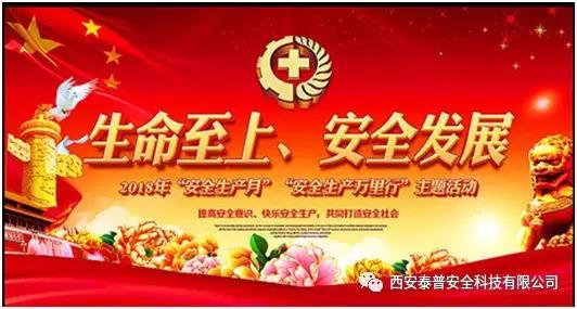 ��ȫ�����