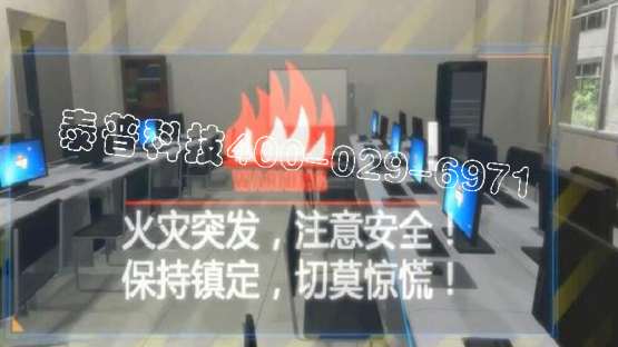 ��ȫ�����""