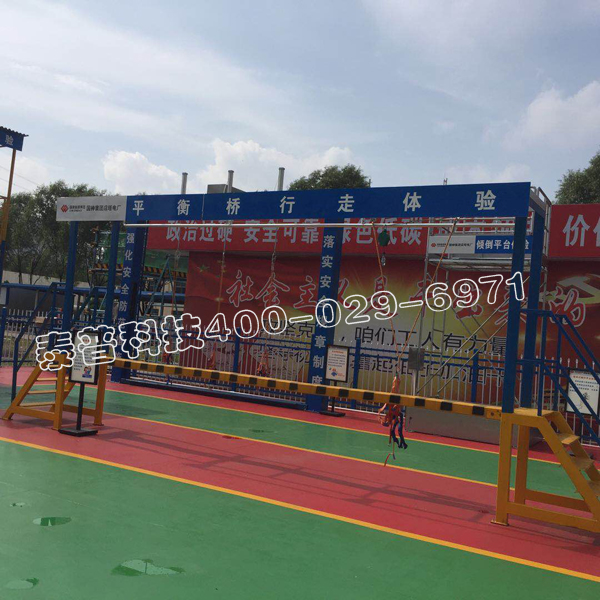 ��ȫ�����""