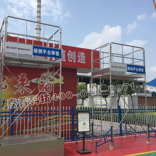 ��ȫ�����