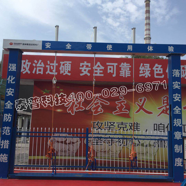 ��ȫ�����