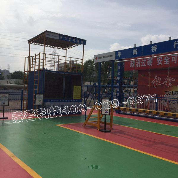 ��ȫ�����