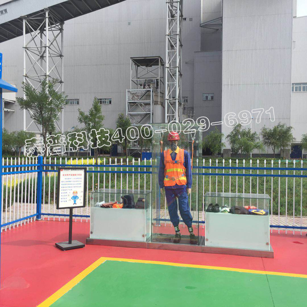 ��ȫ�����