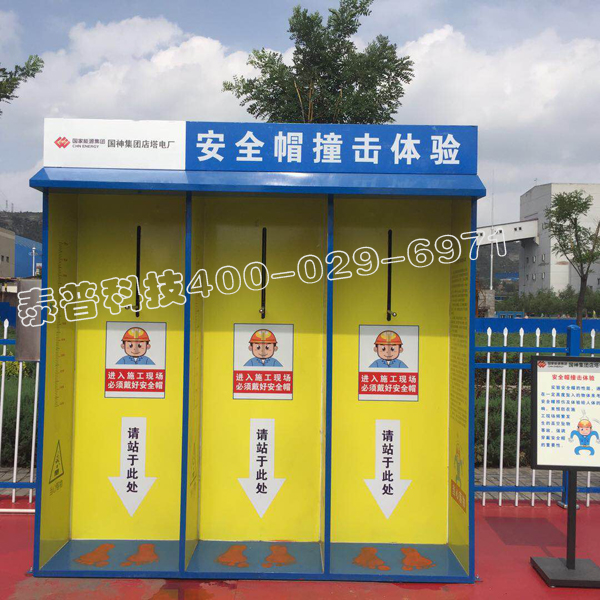 ��ȫ�����