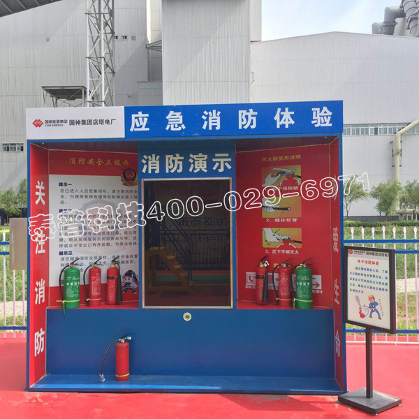 ��ȫ�����