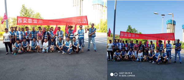 ��ȫ�����