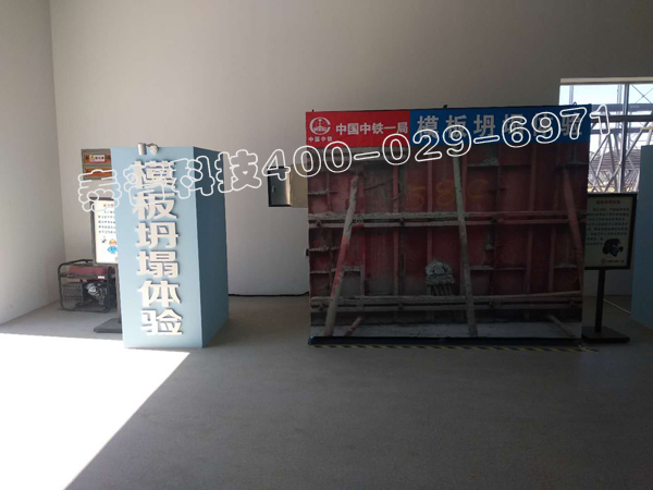 ��ȫ�����