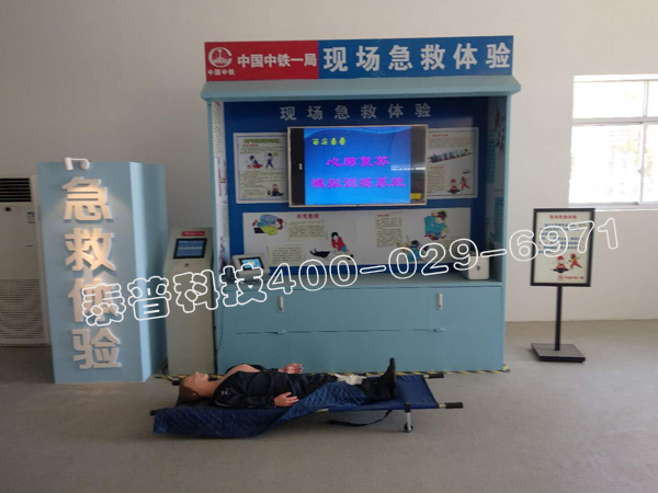 ��ȫ�����