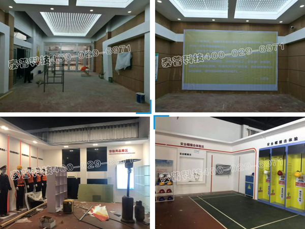 ��ȫ�����