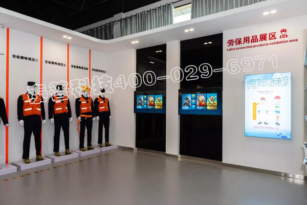 ��ȫ�����