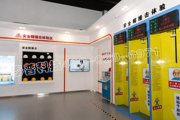 ��ȫ�����