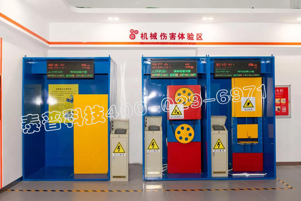 ��ȫ�����