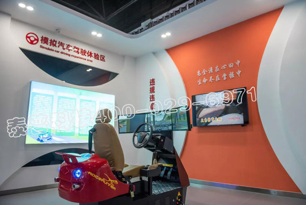 ��ȫ�����