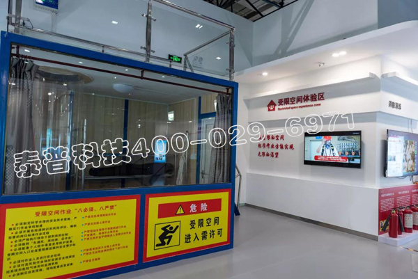 ��ȫ�����